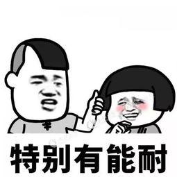 吃瓜群众的介绍语句,揭秘吃瓜群众眼中的娱乐圈风云