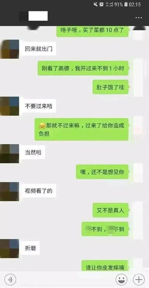 陈枢视频吃瓜群众是真的吗,吃瓜群众真相揭秘