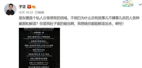 津津有味的吃瓜群众,揭秘网络热议背后的社会现象