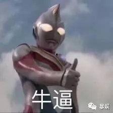 奥特曼吃瓜群众表情包,趣味横生，笑料百出