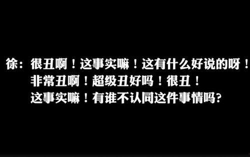 吃瓜群众的初心是什么呢,揭秘网络围观背后的真实动机